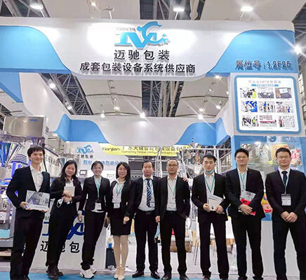 展览与活动