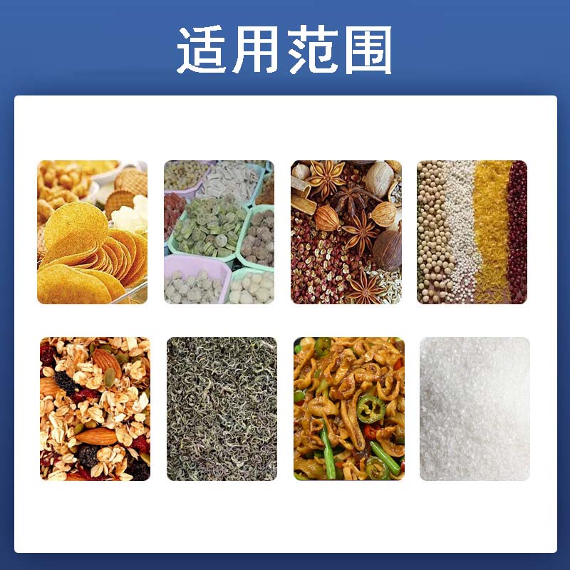 颗粒包装机